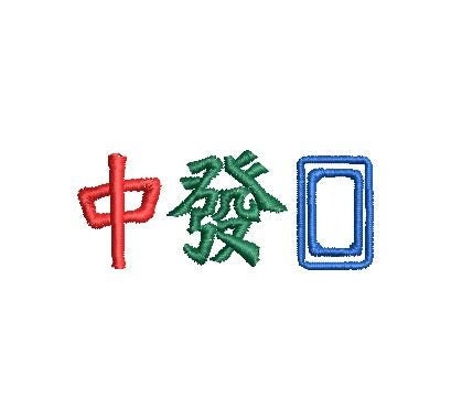 Zhong Fa Bai Ban